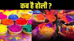 Holi Date 2025