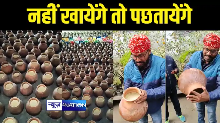 Makar Sankranti Special : फड़किया की दही के बिना अधूरा है मक
