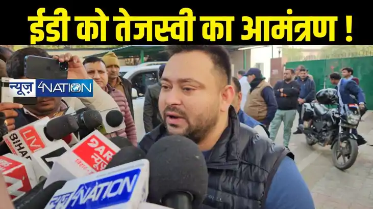 Tejashwi Yadav 