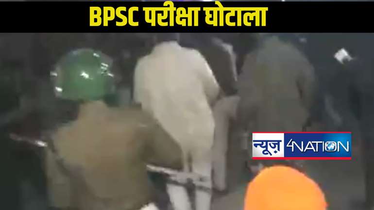  BPSC परीक्षा में धांधली के खिलाफ छात्रों की लड़ाई, पटना हाई कोर्ट पहुंचे छात्र, जन सुराज का मिला समर्थन