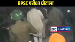  BPSC परीक्षा में धांधली के खिलाफ छात्रों की लड़ाई, पटना हाई कोर्ट पहुंचे छात्र, जन सुराज का मिला समर्थन