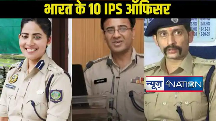 भारतीय पुलिस सेवा के असाधारण बेमिसाल अधिकारी, बहादुरी और समर