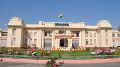 बिहार विधानसभा