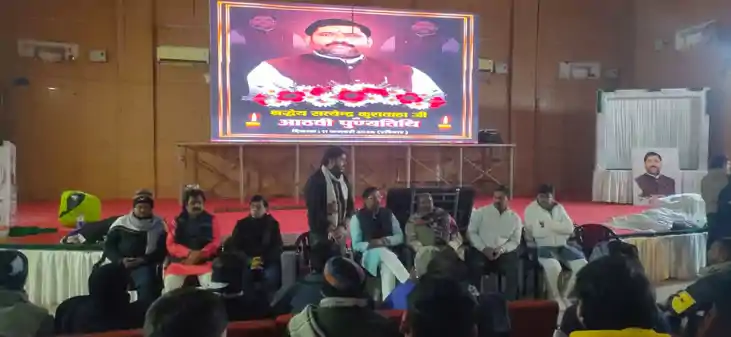 पूर्व MLC सत्येंद्र कुशवाहा की पुण्यतिथि कल: पटना सिटी में ल