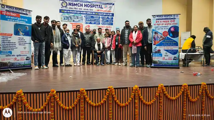 BIT मेसरा पटना में मानवता की मिसाल: NSMCH बिहटा के सहयोग से 