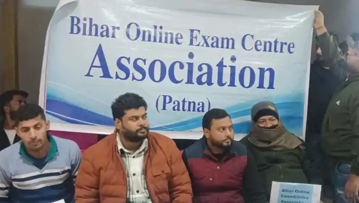  बिहार में 200 एग्जाम सेंटर्स पर 'ताला': 5000 परिवारों की रो