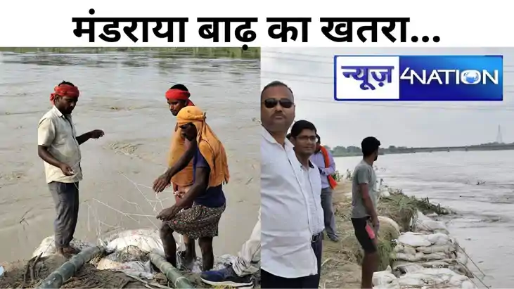 बागमती नदी का जलस्तर बढ़ने से शिवहर में बाढ़ के हालात, कटाव से