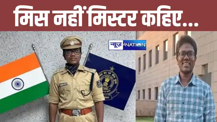 देश के बड़े अधिकारी ने करा लिया लिंग परिवर्तन, अब मिला नया न देश के बड़े अधिकारी ने करा लिया लिंग परिवर्तन, अब मिला नया न