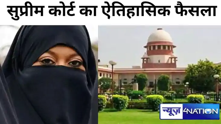 मुस्लिम महिलाएं भी अपने पति से मांग सकती है गुजारा भत्ता, तल