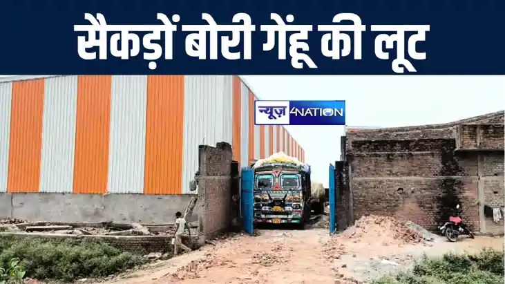 कैमूर में राइस मिल गार्ड को बंधक बनाकर बदमाशों ने लूटे सैकड़ो
