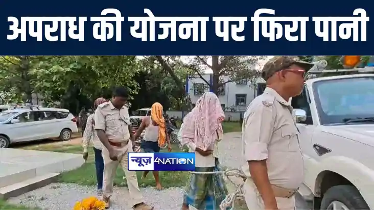 मुंगेर पुलिस ने 50 हज़ार के इनामी कुख्यात अपराधी सहित 3 बदमाश