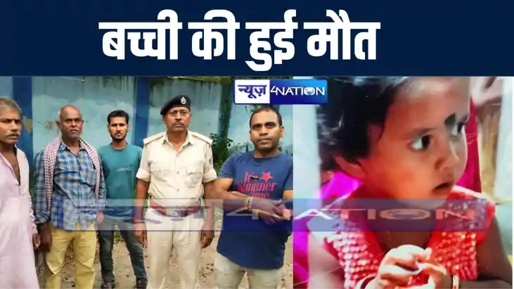 नवादा में तेज रफ़्तार ऑटो की चपेट में आने से 6 वर्षीय बच्ची क नवादा में तेज रफ़्तार ऑटो की चपेट में आने से 6 वर्षीय बच्ची क