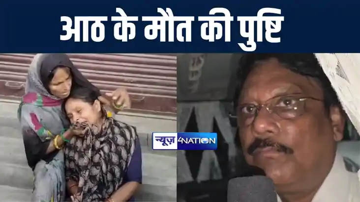 उन्नाव बस हादसे में शिवहर के आठ लोगों की हुई मौत, डीएम पंकज उन्नाव बस हादसे में शिवहर के आठ लोगों की हुई मौत, डीएम पंकज