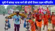 Kanwar Yatra: यूपी में कांवड़ यात्रा की सख्त निगरानी, डीजीपी मुख्यालय से होगी रियल टाइम मॉनिटरिंग