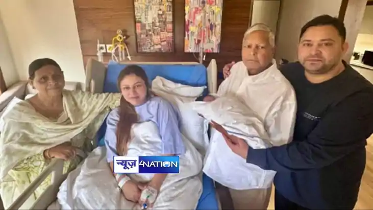 Tejashwi Yadavs son Iraj Tejashwi Yadavs son Iraj