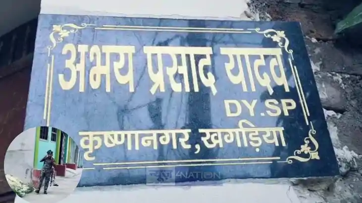 prohibition department DSP Abhay Kumar prohibition department DSP Abhay Kumar