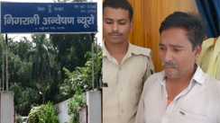 Bihar Bribe officer arrest - जमीन का मुआवजा दिलाने के लिए रिश्वत लेते अमीन गिरफ्तार, कार्यपालक अभियंता के पास मिली आय से 309 परसेंट अधिक संपत्ति
