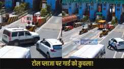 Patna Viral Video