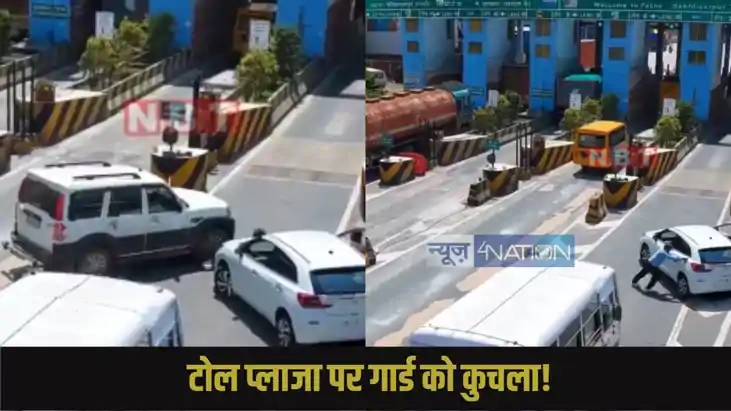 Patna Viral Video Patna Viral Video