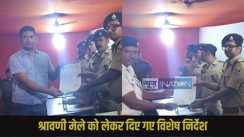  Banka Police