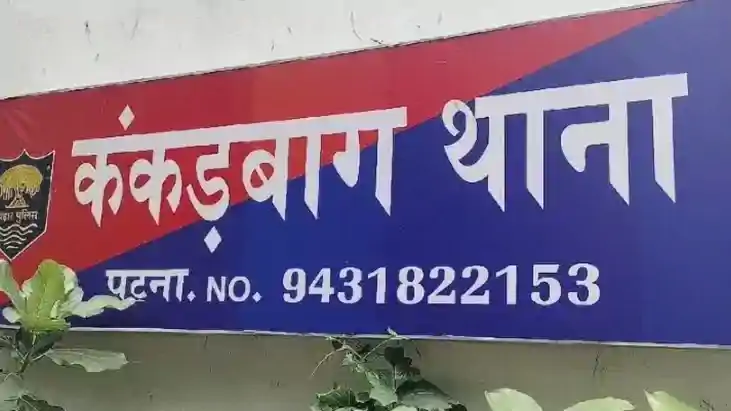 Bihar Crime News : पटना में मीडियाकर्मी के घर चोरी का सीसीटी Bihar Crime News : पटना में मीडियाकर्मी के घर चोरी का सीसीटी