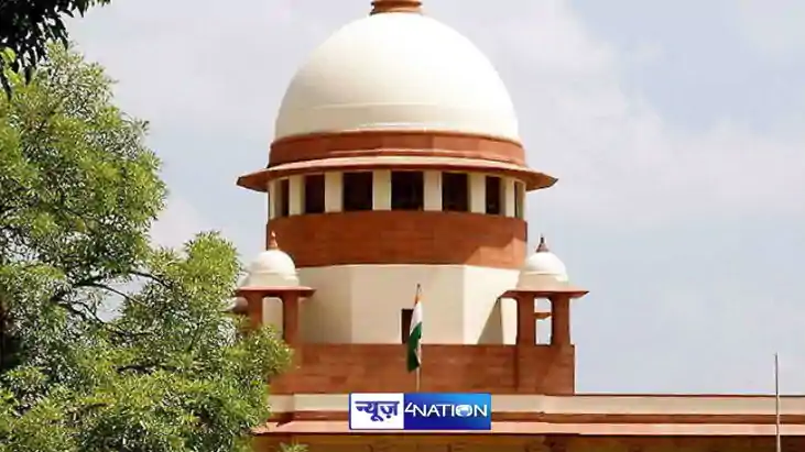 Supreme Court Supreme Court