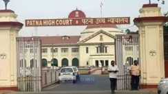  Patna High Court 