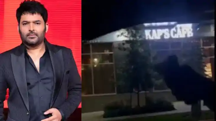 firing at kapil sharma cafe -कॉमेडियन कपिल शर्मा के कैफे में firing at kapil sharma cafe -कॉमेडियन कपिल शर्मा के कैफे में