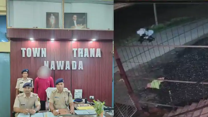 Nawada police 