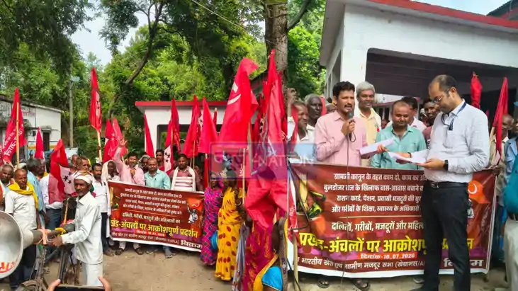 bikram cpim protest bdo demands land pension