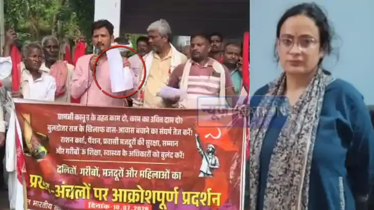 bikram anchal officer corruption