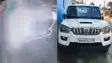 शातिर वाहन चोरों का दुस्साहस, स्विफ्ट डिजायर से आए और उड़ा ले गए स्कॉर्पियो