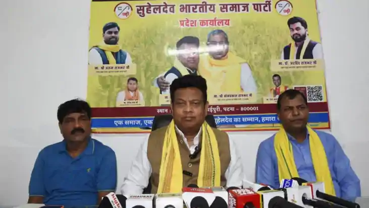  Bankipur assembly by-election