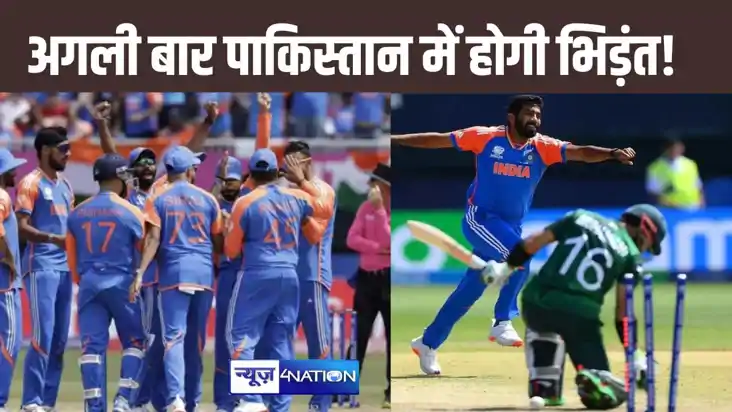 अब पाकिस्तान को उनके देश में पटखनी देगी टीम इंडिया, अगले साल