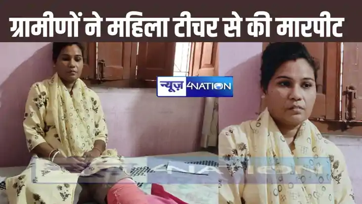 केके पाठक के आदेश का पालन करने वाली प्रभारी हेड मास्टर के सा