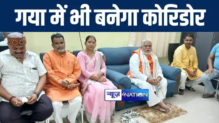 बोधगया पहुंचे बिहार सरकार के मंत्री प्रेम कुमार, कहा बनारस, 