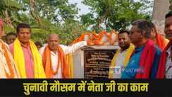 Muzaffarpur News