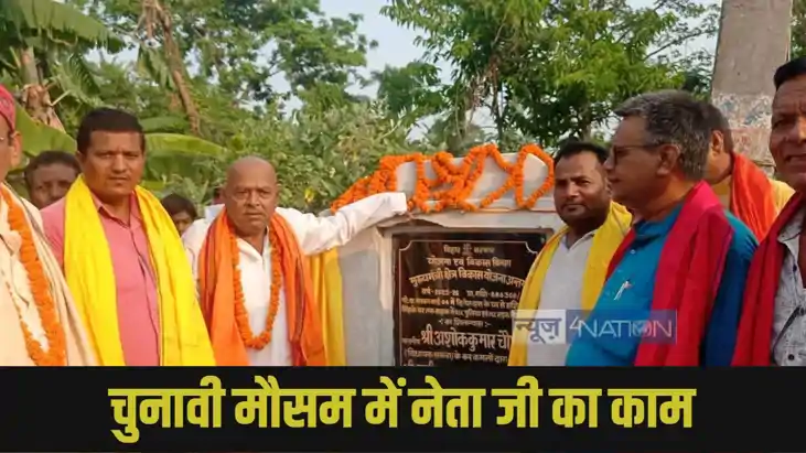 Muzaffarpur News Muzaffarpur News