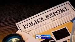 FIR against BJP leader