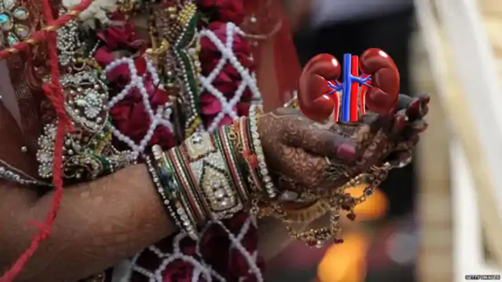 Demand for kidney in dowry - दहेज में गाड़ी-पैसा-टीवी नहीं, Demand for kidney in dowry - दहेज में गाड़ी-पैसा-टीवी नहीं,
