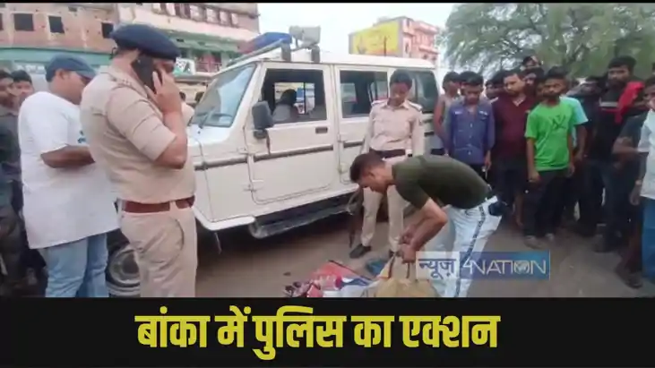 Banka Police Banka Police