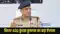 Bihar Police