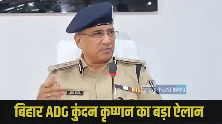 Bihar Police Bihar Police