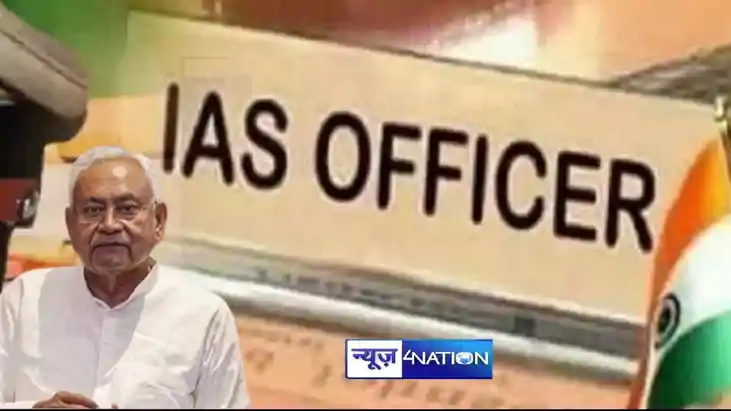 IAS transfer in Bihar IAS transfer in Bihar