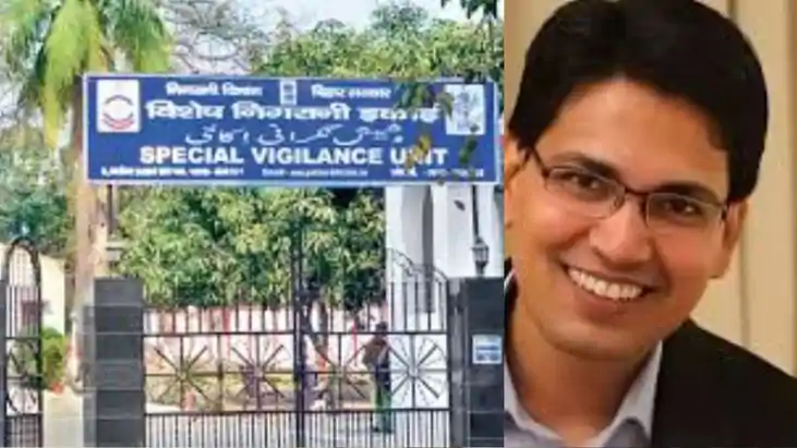 Patna SVU Cracks Down on Rishu Sree Scam IAS Officer Arreste
