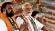 Bihar Leaders Join Key NDA Meet Chaired by PM Modi