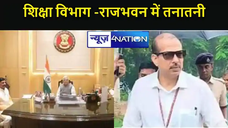 शिक्षा विभाग और राजभवन में तनातनी: केके पाठक ने कुलपतियों, क