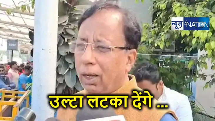 लालू-तेजस्वी को फिर से भाजपा की हिदायत, जो गलत करेगा उसे उल्