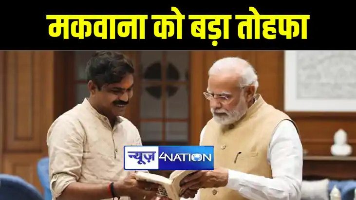 पीएम मोदी पर किताब लिखनेवाले मकवाना को केंद्र सरकार ने दिया 