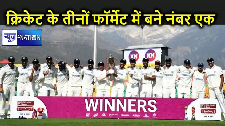 इंग्लैंड को 4-1 से पटखनी देने के बाद आईसीसी  रैकिंग में टीम 
